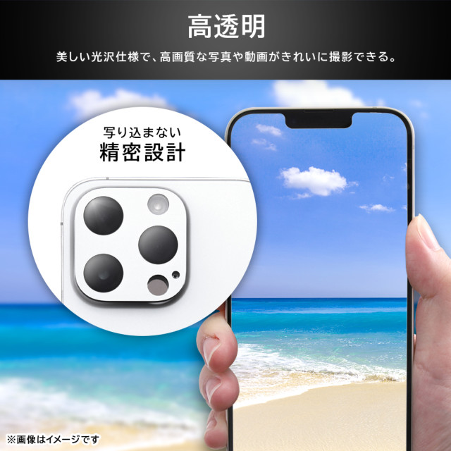 【iPhone14 Pro/14 Pro Max フィルム】3眼カメラ ガラスフィルム カメラ 10H eyes (シルバー)サブ画像