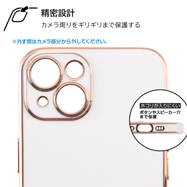 【iPhone14 ケース】TPUソフトケース メタリック Felame (ホワイト/ピンクゴールド)サブ画像