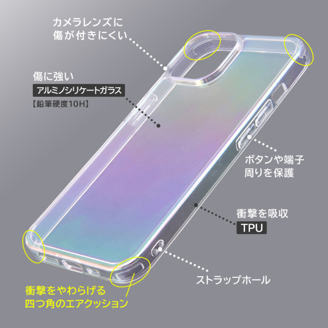 【iPhone14/13 ケース】ガラスハイブリッドケース (オーロラ)サブ画像