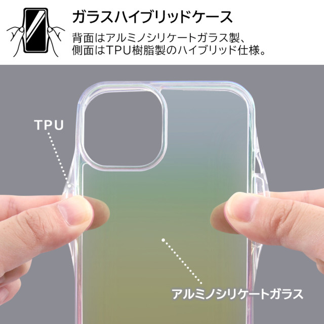 【iPhone14/13 ケース】ガラスハイブリッドケース (オーロラ)サブ画像