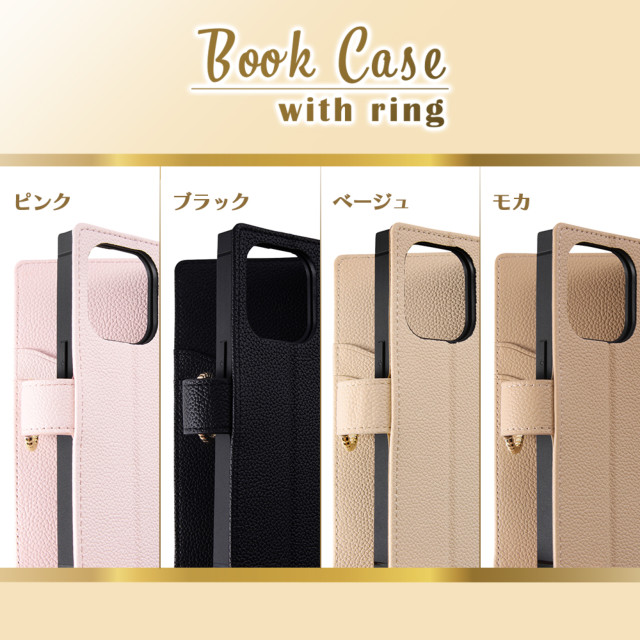 【iPhone14 Pro ケース】耐衝撃 手帳型レザーケース  KAKU Ring (ベージュ)サブ画像