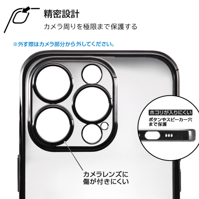 【iPhone14 Pro ケース】TPUソフトケース META Perfect (シルバー)サブ画像