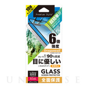 【iPhone14 フィルム】ガイドフレーム付 液晶全面保護ガラス (ブルーライト低減/アンチグレア)