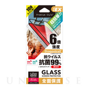 【iPhone14 フィルム】ガイドフレーム付 抗菌/抗ウイルス液晶全面保護ガラス (スーパークリア)