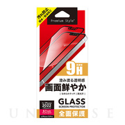【iPhone14 フィルム】液晶全面保護ガラス (スーパークリ...
