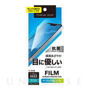 【iPhone14 Plus フィルム】液晶保護フィルム (ブル...