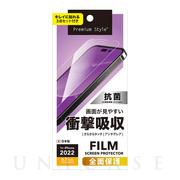 【iPhone14 Pro Max フィルム】液晶保護フィルム (衝撃吸収/アンチグレア)