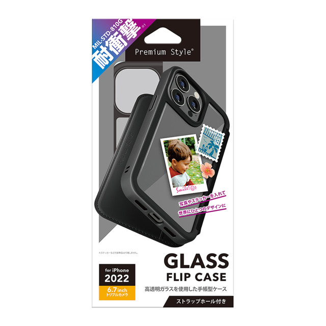 【iPhone14 Pro Max ケース】ガラスフリップケース (ブラック)サブ画像
