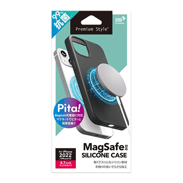 【iPhone14/13 ケース】MagSafe対応 抗菌スリムシリコンケース (ブラック)サブ画像