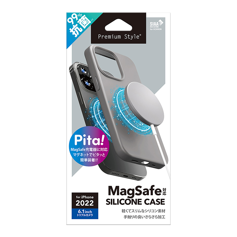 【iPhone14 Pro ケース】MagSafe対応 抗菌スリムシリコンケース (グレー)サブ画像
