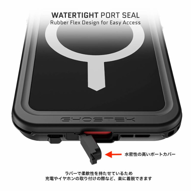 【iPhone14 Plus ケース】Nautical Slim with MagSafe (Black)サブ画像