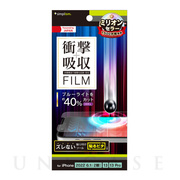 【iPhone14/13/13 Pro フィルム】衝撃吸収＆ブルーライト低減 画面保護フィルム 反射防止