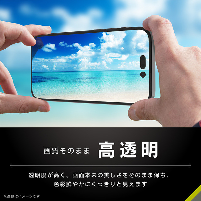 【iPhone14 Pro フィルム】フルカバー 高透明 画面保護強化ガラスサブ画像