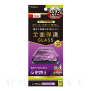 【iPhone14 Pro フィルム】フルカバー 反射防止 画面保護強化ガラス