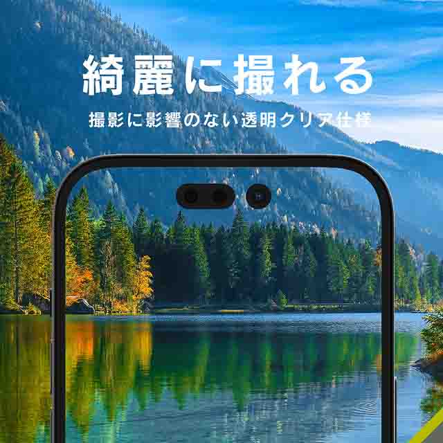 【iPhone14 Pro フィルム】[PicPro] ゴリラガラス クリア レンズ保護ガラス 光沢サブ画像