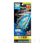 【iPhone14/13/13 Pro フィルム】[FLEX 3D] ゴリラガラス 黄色くならないブルーライト低減 複合フレームガラス (ブラック)