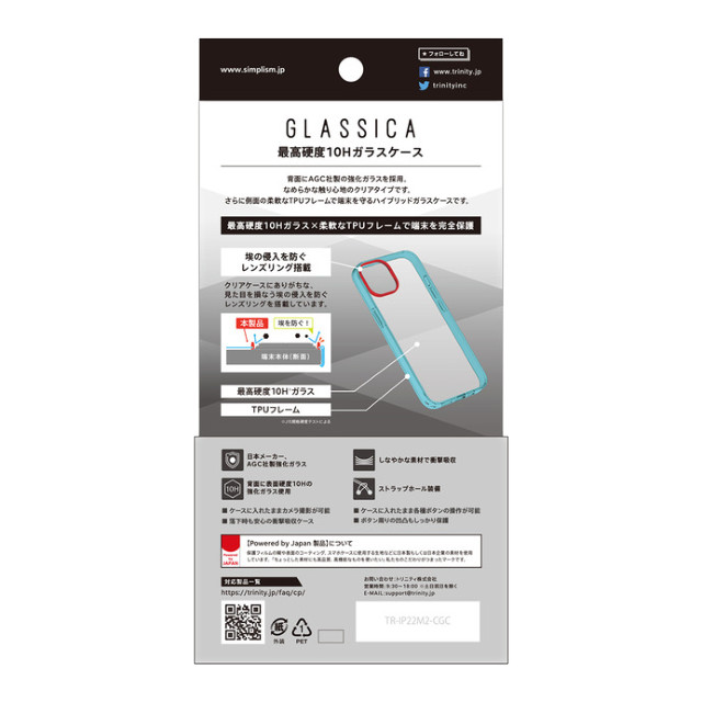 【iPhone14/13 ケース】[GLASSICA] 背面ガラスケース (クリア)サブ画像