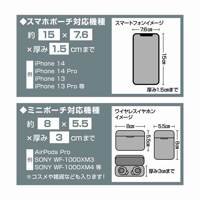 汎用スマートフォン ショルダー スマホポーチ m1n1 (アイボリー)サブ画像