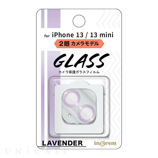 【iPhone13 mini/13 フィルム】ガラスフィルム カメラ メタリック 10H 2眼カメラモデル (ラベンダー)
