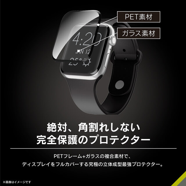 【Apple Watch フィルム 41mm】[FLEX 3D] ゴリラガラス 高透明 全画面保護強化ガラス (ブラック) for Apple Watch Series9/8/7サブ画像