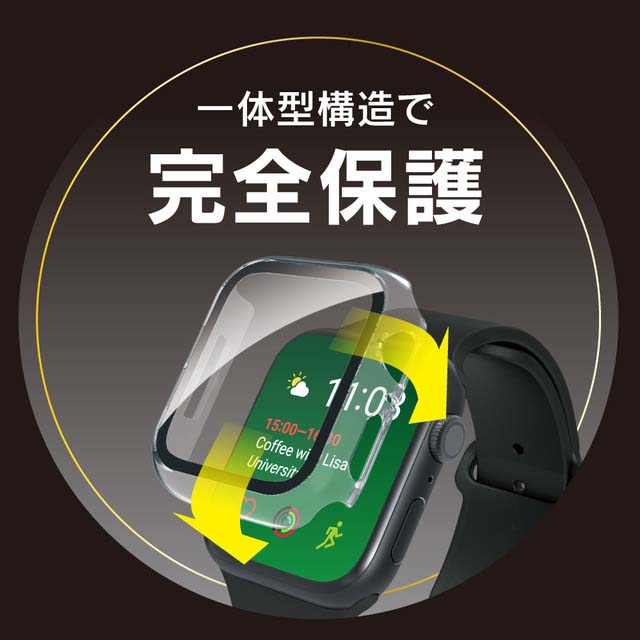 【Apple Watch ケース 44mm】高透明 ガラス一体型PCケース (クリア) for Apple Watch SE(第2/1世代)/Series6/5/4サブ画像