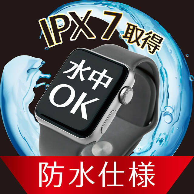 【Apple Watch フィルム 41mm】高透明 一体成形シームレスガラス (ブラック) for Apple Watch Series9/8/7サブ画像