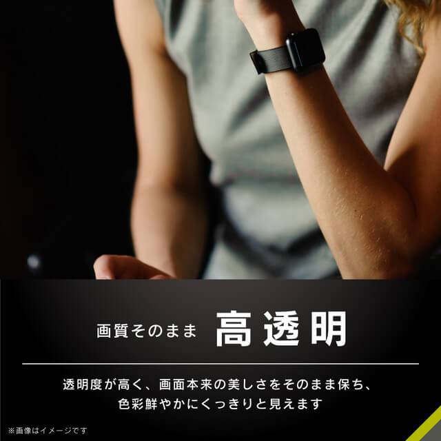 【Apple Watch フィルム 41mm】ゴリラガラス 高透明 一体成形シームレスガラス (ブラック) for Apple Watch Series9/8/7サブ画像