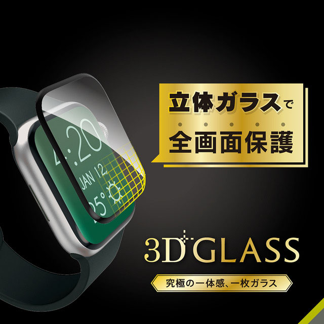 【Apple Watch フィルム 45mm】高透明 一体成形シームレスガラス (ブラック) for Apple Watch Series9/8/7サブ画像
