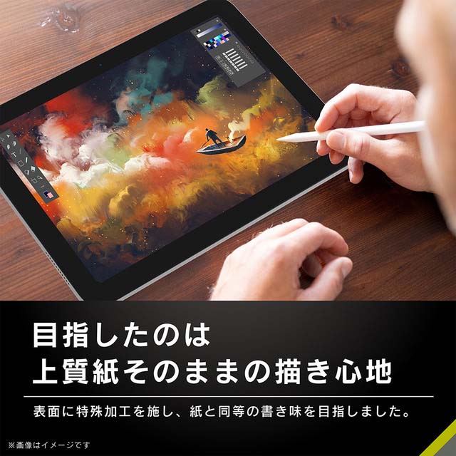 【iPad(10.9inch)(第10世代) フィルム】上質紙そのままの書き心地 画面保護フィルム 反射防止サブ画像