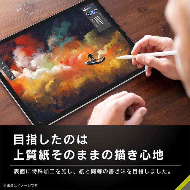 【iPad Pro(11inch)(第4/3/2/1世代)/Air(10.9inch)(第5/4世代) フィルム】上質紙の様な描き心地 画面保護強化ガラス 反射防止サブ画像