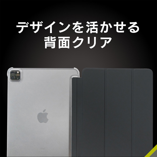 【iPad Pro(11inch)(第4/3/2/1世代)/Air(10.9inch)(第5/4世代) ケース】[FLIP SHELL] 背面クリア フリップシェルケース (メランジグレー)サブ画像