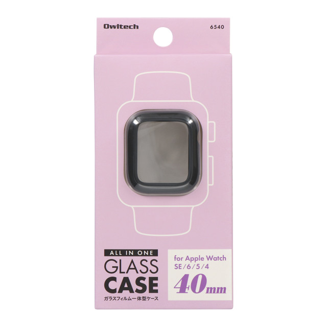 【Apple Watch ケース 40mm】ガラスフィルム一体型 保護ケース ALL IN ONE GLASS CASE OWL-AWBCV05シリーズ (ブラック) for Apple Watch SE(第2/1世代)/Series6/5/4サブ画像