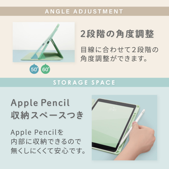【iPad(10.2inch)(第9/8/7世代) ケース】360度回転可能 Apple Pencilを収納できるホルダー付きケース OWL-CVIB10203シリーズ (ピスタチオ)goods_nameサブ画像