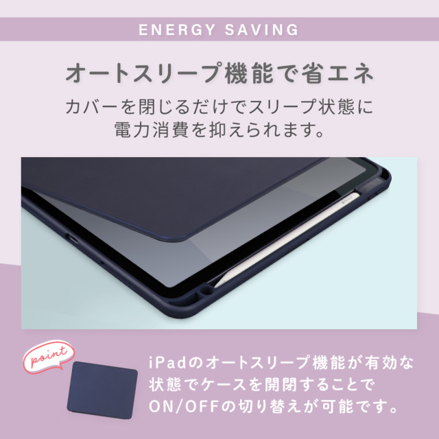 【iPad Pro(11inch)(第4/3/2世代)/Air(10.9inch)(第5/4世代) ケース】360度回転可能 Apple Pencilを収納しながら充電できるホルダー付きケース OWL-CVID1102シリーズ (パウダーブルー)サブ画像