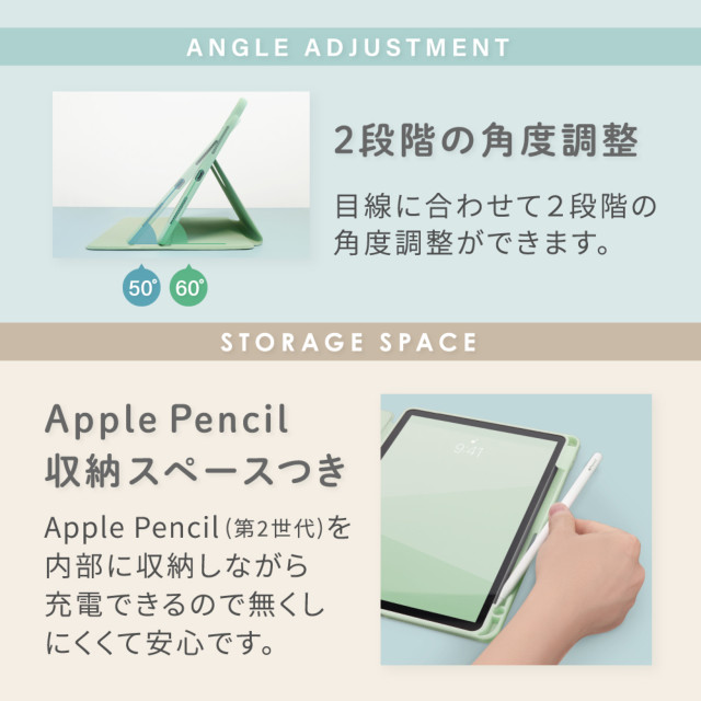 【iPad Pro(11inch)(第4/3/2世代)/Air(10.9inch)(第5/4世代) ケース】360度回転可能 Apple Pencilを収納しながら充電できるホルダー付きケース OWL-CVID1102シリーズ (ピスタチオ)goods_nameサブ画像