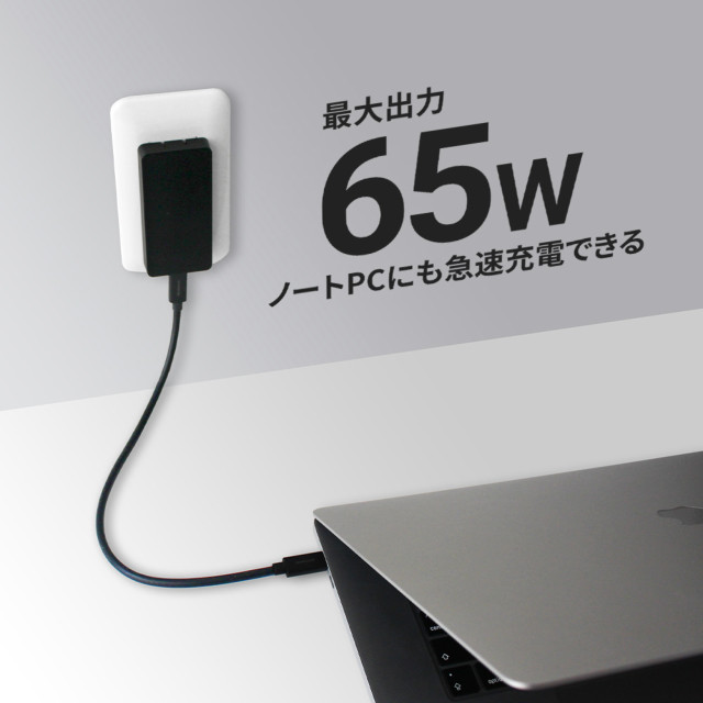 薄さ1.25cmウルトラスリム AC充電器 最大65W USB PD対応 USB Type-Cポートサブ画像