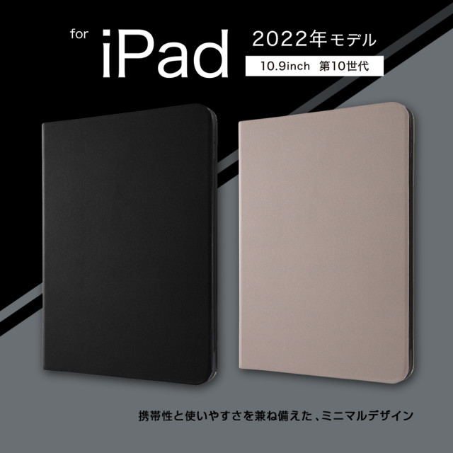 【iPad(10.9inch)(第10世代) ケース】手帳型ケース スタンド機能付き オートスリープ機能対応 (ブラック)サブ画像