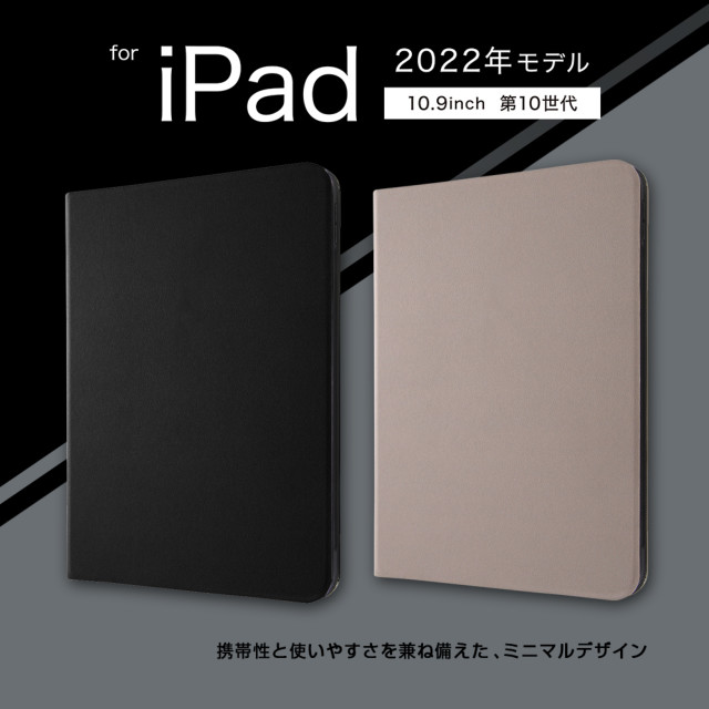 【iPad(10.9inch)(第10世代) ケース】手帳型ケース スタンド機能付き オートスリープ機能対応 (グレー)サブ画像