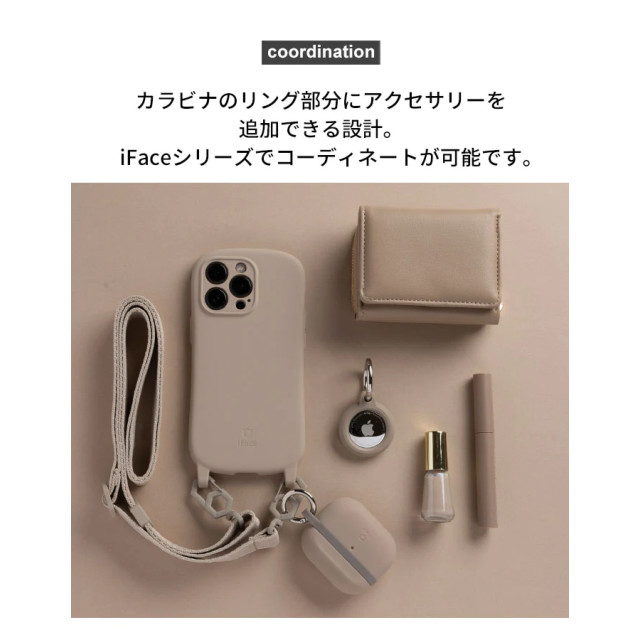 【iPhone14 Pro ケース】iFace Hang and シリコンハードケース/ショルダーストラップセット (ライトカーキ)サブ画像