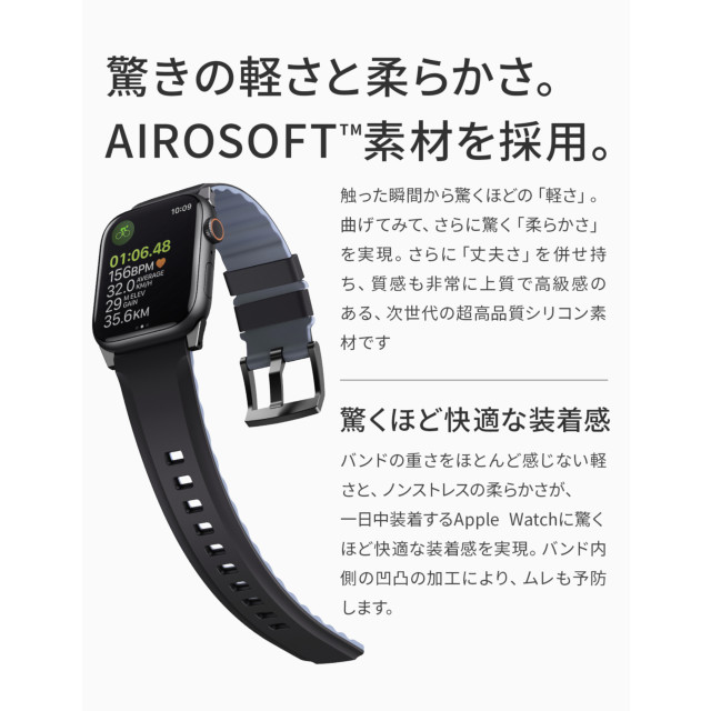 【Apple Watch バンド 41/40/38mm】LINUS AIROSOFT シリコン APPLE WATCH バンド MIDNIGHT BLACK (BLACK) for Apple Watch SE(第2/1世代)/Series9/8/7/6/5/4/3/2/1サブ画像