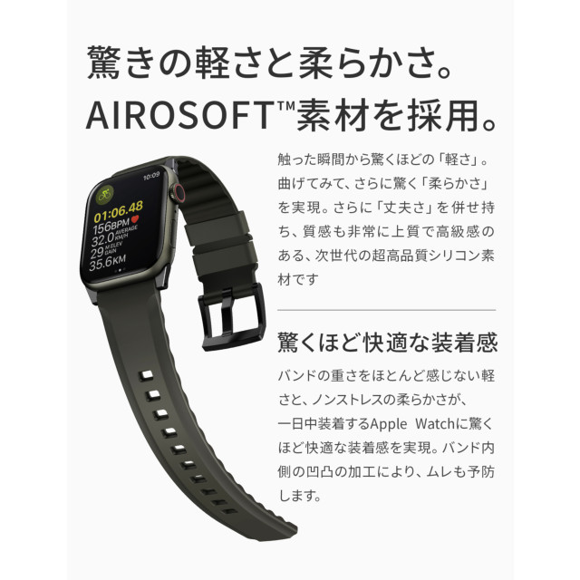 【Apple Watch バンド 45/44/42mm】LINUS AIROSOFT シリコン APPLE WATCH バンド MOSS GREEN (GREEN) for Apple Watch SE(第2/1世代)/Series9/8/7/6/5/4/3/2/1サブ画像