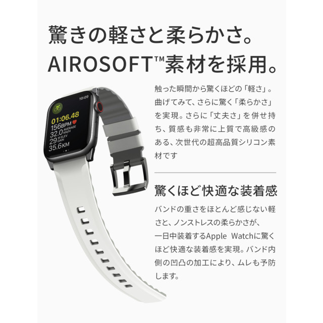 【Apple Watch バンド 45/44/42mm】LINUS AIROSOFT シリコン APPLE WATCH バンド CHALK GREY (GREY) for Apple Watch SE(第2/1世代)/Series9/8/7/6/5/4/3/2/1サブ画像