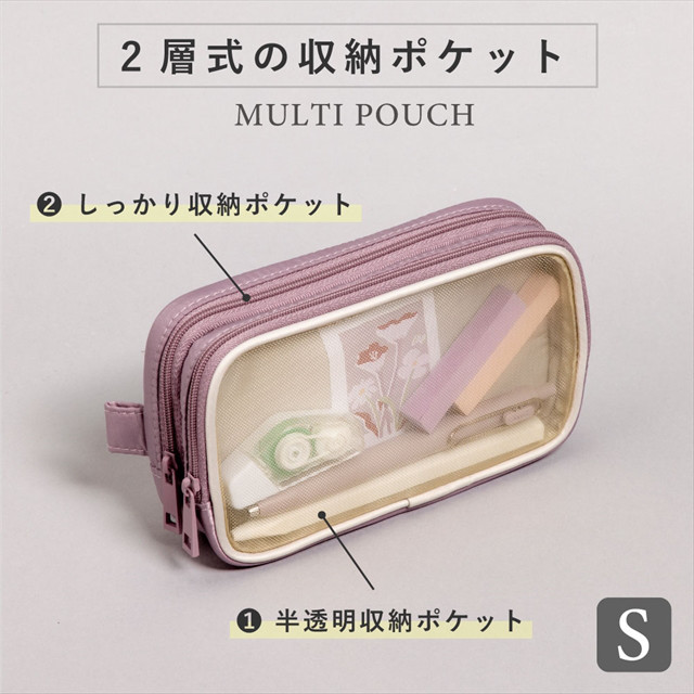 TRACY MULTI POUCH (S) (orchid)サブ画像
