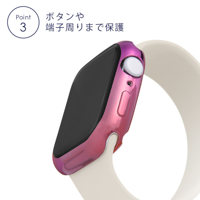 【Apple Watch ケース 45/44mm】TPUソフトケース META グラデーションカラー (パープル/ピンク) for Apple Watch SE(第2/1世代)/Series9/8/7サブ画像