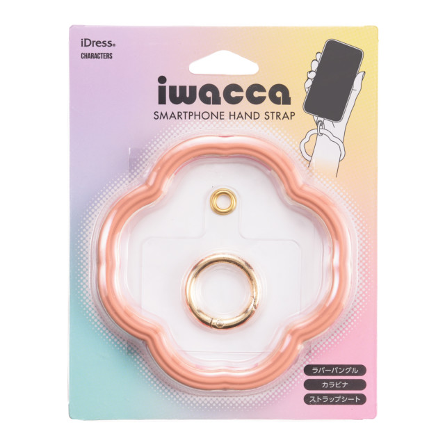 iwacca (ライトピンク)サブ画像