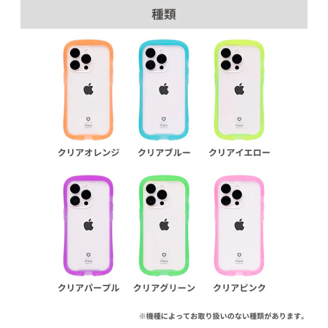 【iPhone12/12 Pro ケース】iFace Reflection Neo 強化ガラスクリアケース (クリアオレンジ)goods_nameサブ画像