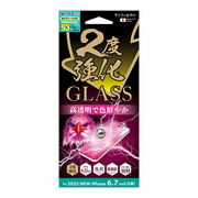 【iPhone15 Plus フィルム】2度強化ガラス (光沢)
