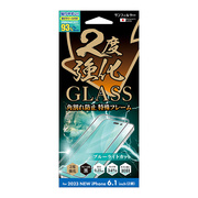 【iPhone15 フィルム】2度強化ガラス フレーム (ブルー...