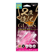 【iPhone15 Pro フィルム】2度強化ガラス フレーム ...