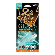 【iPhone15 Pro Max フィルム】2度強化ガラス フレーム (ブルーライトカット)
